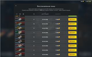 купить аккаунт Tanks Blitz, WoT(Lesta, WG)